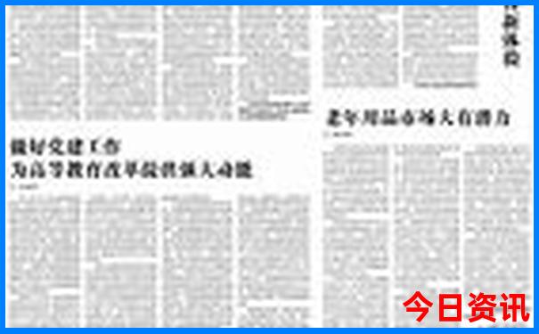 带孩子去山东哪里玩比较好